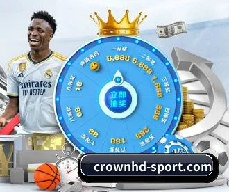 皇冠体育 APP 深度功能 - Crown Sports