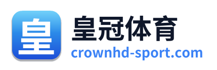 皇冠体育